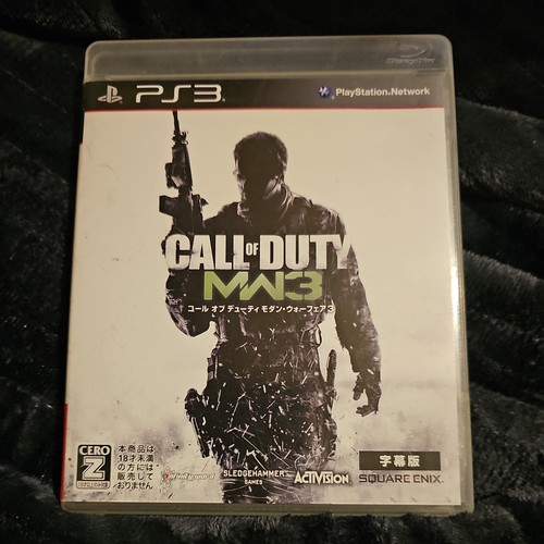 Call duty modern warfare 3 - call, of