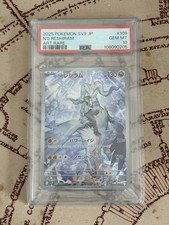 Pokemon PSA 10 N's Reshiram