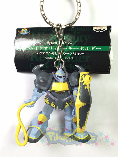 07b gouf kube - ms-07b,