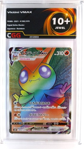 Carte pokemon victini - carte, vmax