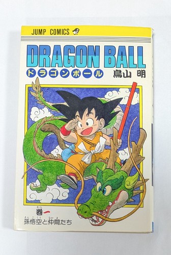 Dragon ball vol manga - vol.1,