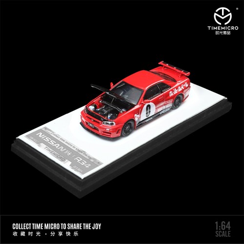 Timemicro nissan skyline gtr - -,