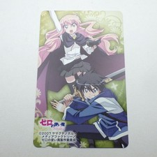 Scheda Telefonica Giapponese