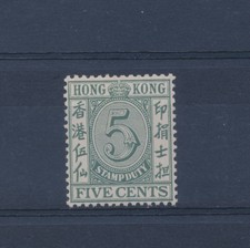 1938 HONG KONG - Cartolina francobollo fiscale - imposta di bollo - 5 centesimi verde - MNH**