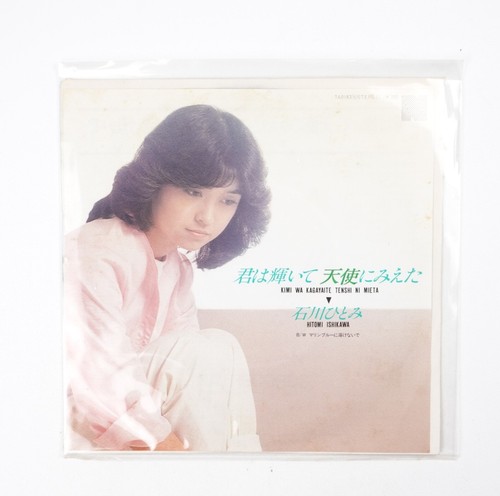 Hitomi ishikawa you shone - ishikawa,