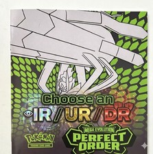Perfect Order Pick your