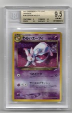 Pokemon Dark Espeon No. 196