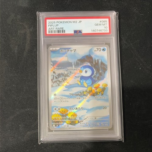 Carta pokemon giapponese psa - carta,