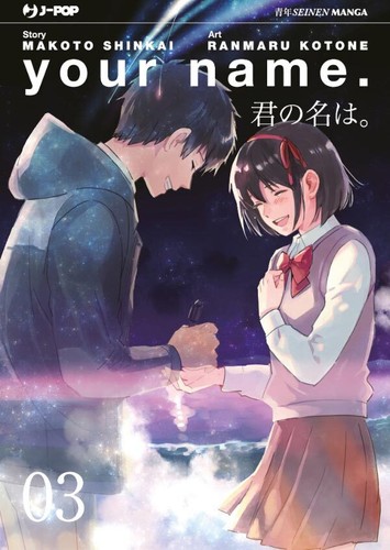 Your name manga 3 - your, n.3