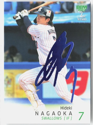 2025 bbm 457 hideki nagaoka - 2025, #457