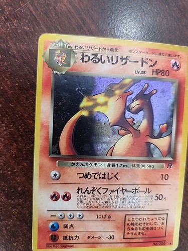 Dark charizard japanese team - japanese,
