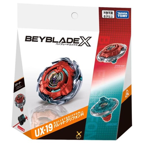 Takara tomy beyblade 19 - tomy, ux-19