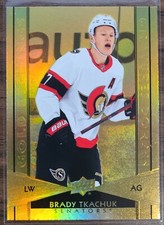 2021-22 UPPER DECK TIM HORTONS