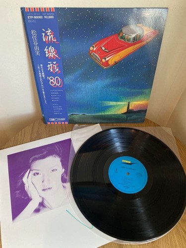 Yumi matsutoya streamline - yumi,