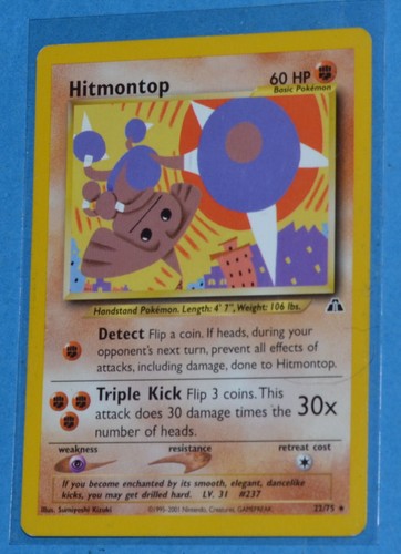 Hitmontop gd neo - gd,