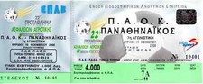 Calcio CAMPIONATO GRECO PAOK -