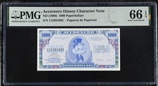 Disney Accornero 1.000 Paperdollari (1988) - "Paperon de Paperoni" PMG 66