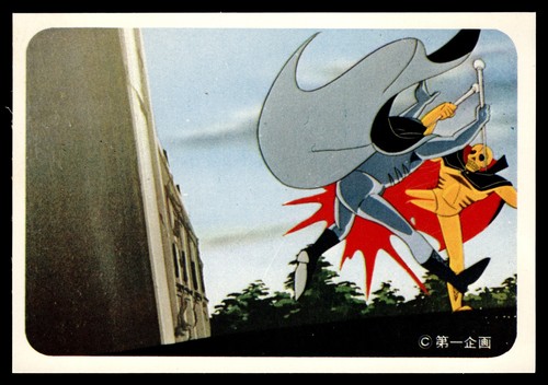 Yamakatsu golden bat 1969 - yamakatsu,