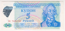 1994 Transnistria 50000 rubli
