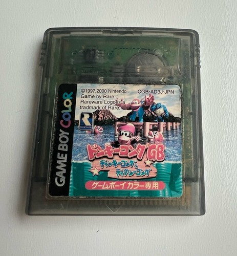 Donkey kong land giappone - donkey,