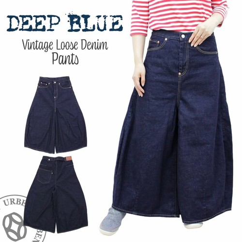 Pantaloni denim larghi - , vintage