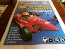 ferrari poster 38* TROFEO