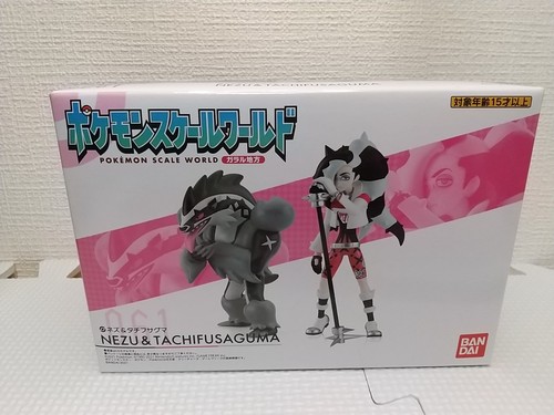 Pokemon scala mondo - mondo, galar