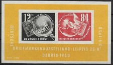 Ddr minr blocco - ddr,