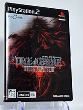 Dirge Of Cerberus Final