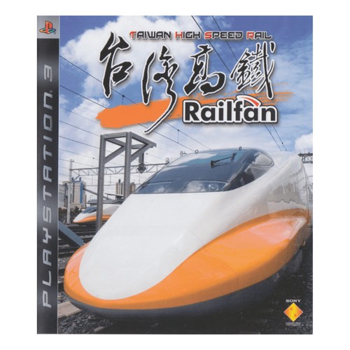 Railfan taiwan high - railfan, speed