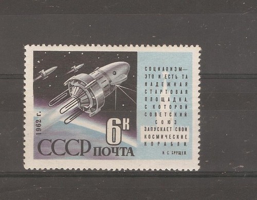 Russia 1962 partenza - russia,