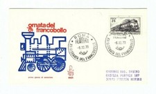 REPUBBLICA ITALIANA BUSTA FDC VENETIA GIORNATA FRANCOBOLLO 1970 CON TIMBRO ARRIV
