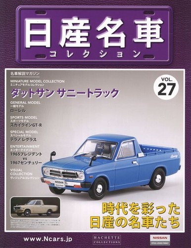 Modello libro nissan meisha - nissan,