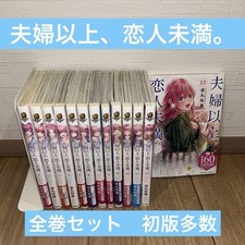 Più di una coppia sposata ma