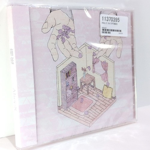 Musicale hakoniwa aliey - musicale, aliey: