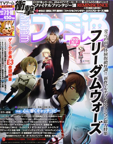 Weekly famitsu jul 2014 - weekly,