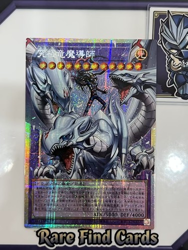 Yugioh dragon master magia - yugioh,