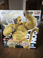 Oozaru Dragonball Gt Golden