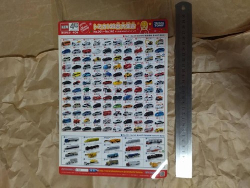 Vendita appendice tomica - vendita,,