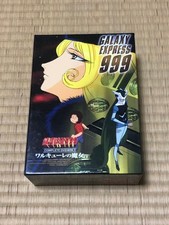 Galaxy Express 999 COMPLETE