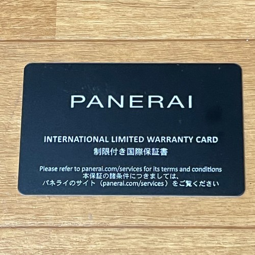 Scheda garanzia panerai - scheda,