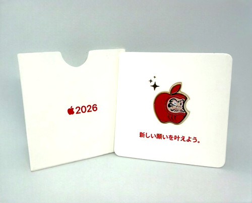 Apple japan 2026 limited - apple,