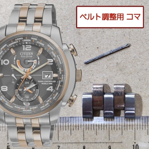 Orologio uomo citizen - orologio,