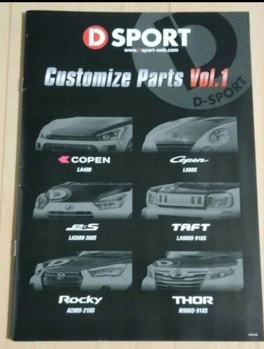 Sport custom catalog - d,