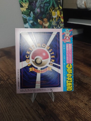 Pokémon hama chan - pokémon, hama-chan's