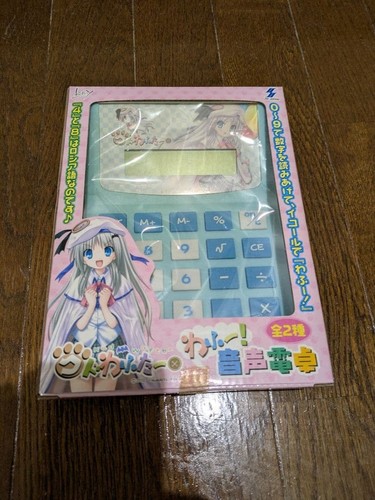 Kud wafter little busters - kud,
