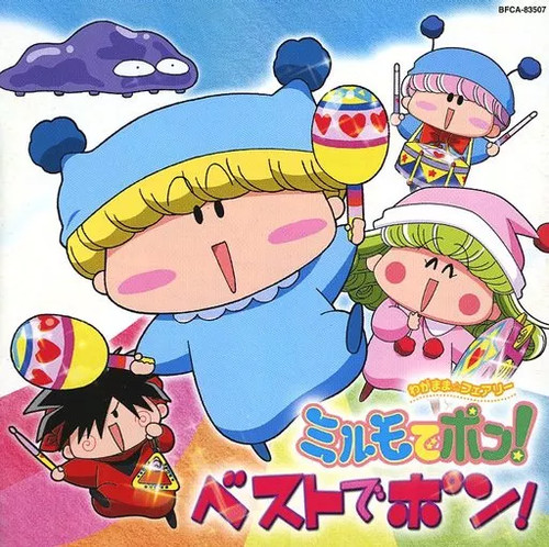 Anime mirumo pon best - anime,
