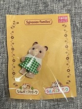 Famiglie Sylanian Criceto