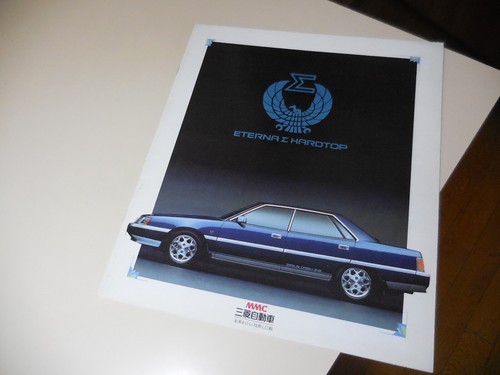 Mitsubishi eterna hardtop - mitsubishi, Σ