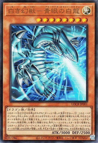 Ocg drago bianco - ocg,
